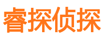 龙港寻人公司